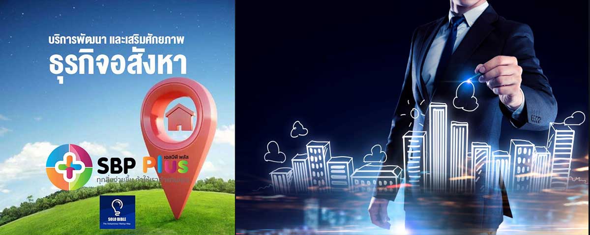 real estate cover v1