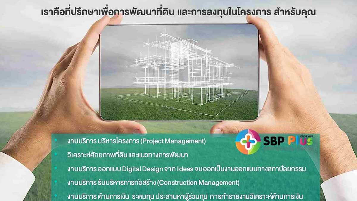 real estate cover v2