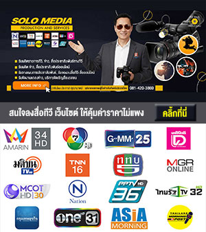 คลิ้กที่นี่